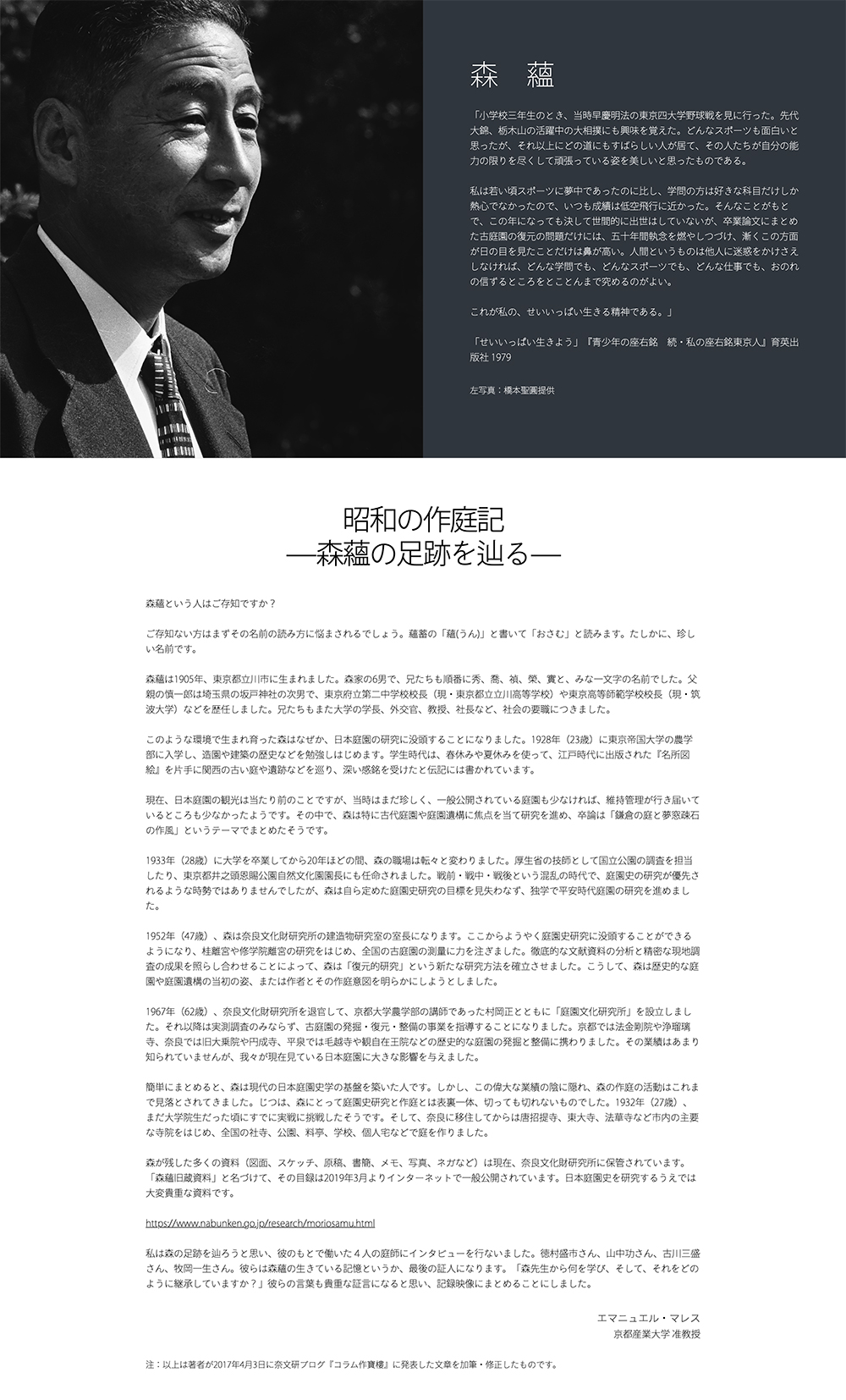 Kenichi Sawazaki